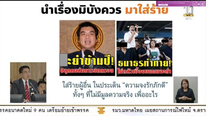 วิโรจน์ 