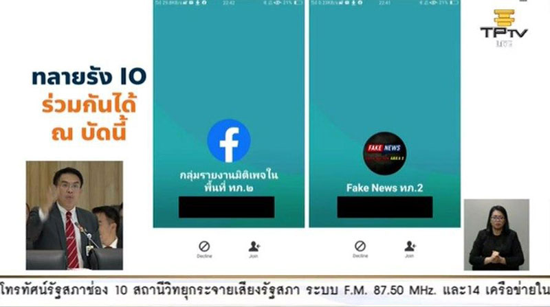 วิโรจน์ 