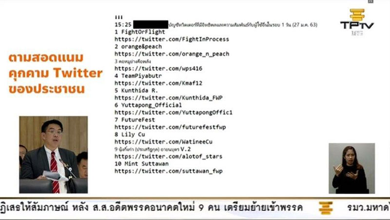 วิโรจน์ 