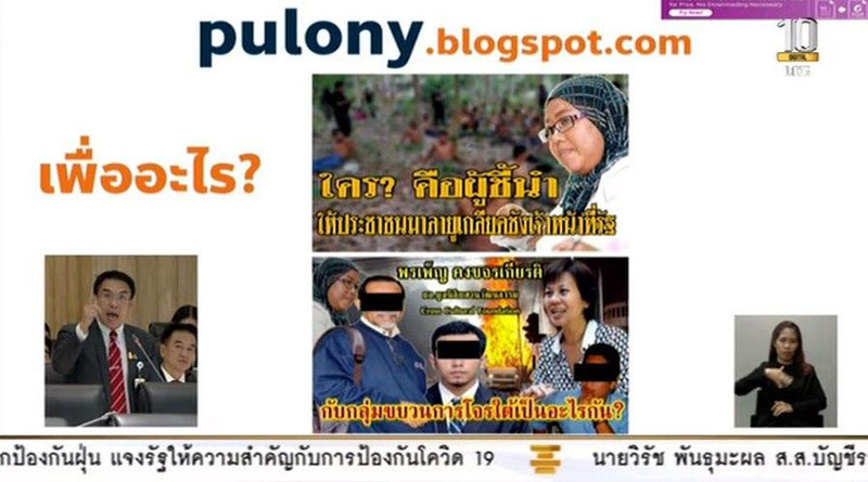 วิโรจน์ 