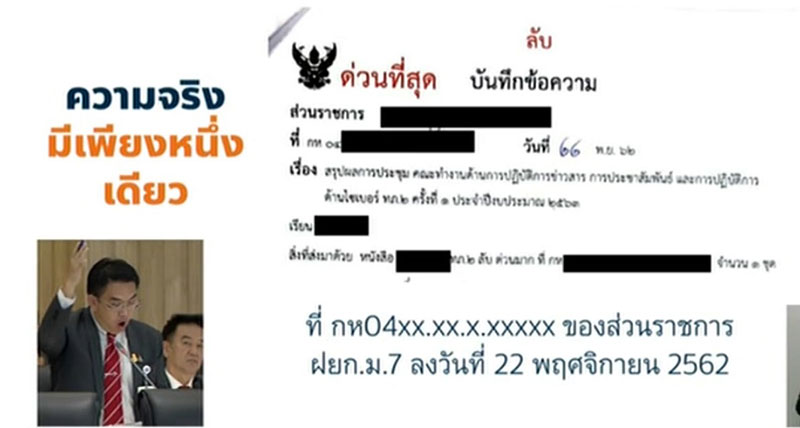 วิโรจน์ 