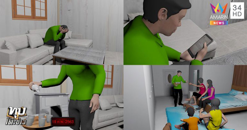 เปิดปมมรณะ เสี่ยเต็นท์รถ 