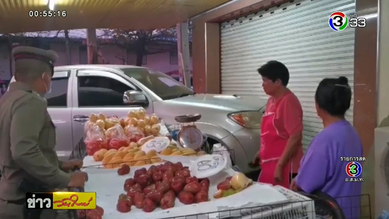 ป้ามือใหม่หัดขับ