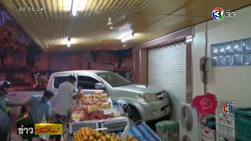 ป้ามือใหม่หัดขับ