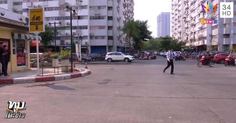 ธำรงวินัย