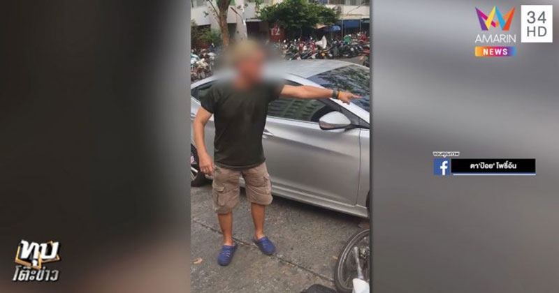 ธำรงวินัย