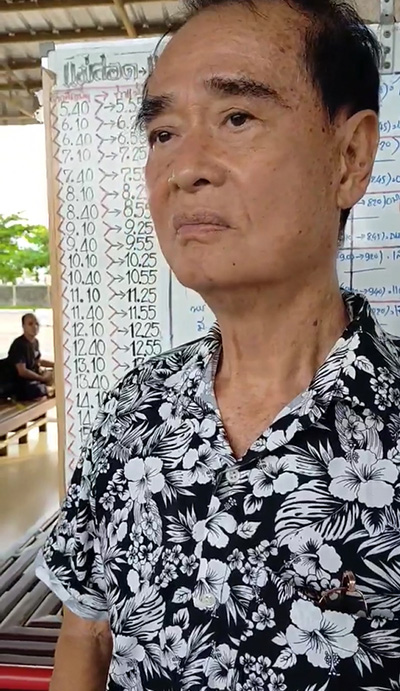 เด่น ดอกประดู่ 