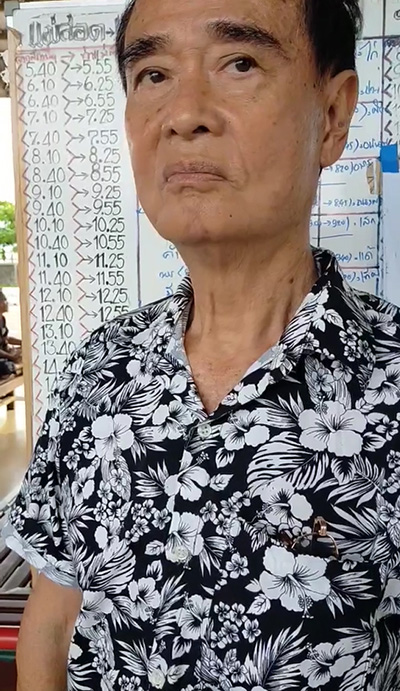 เด่น ดอกประดู่ 