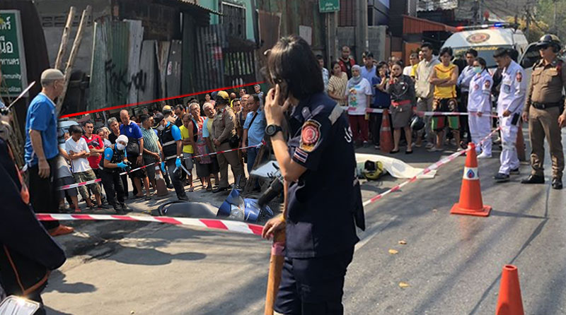 ยิงเพื่อนวิน