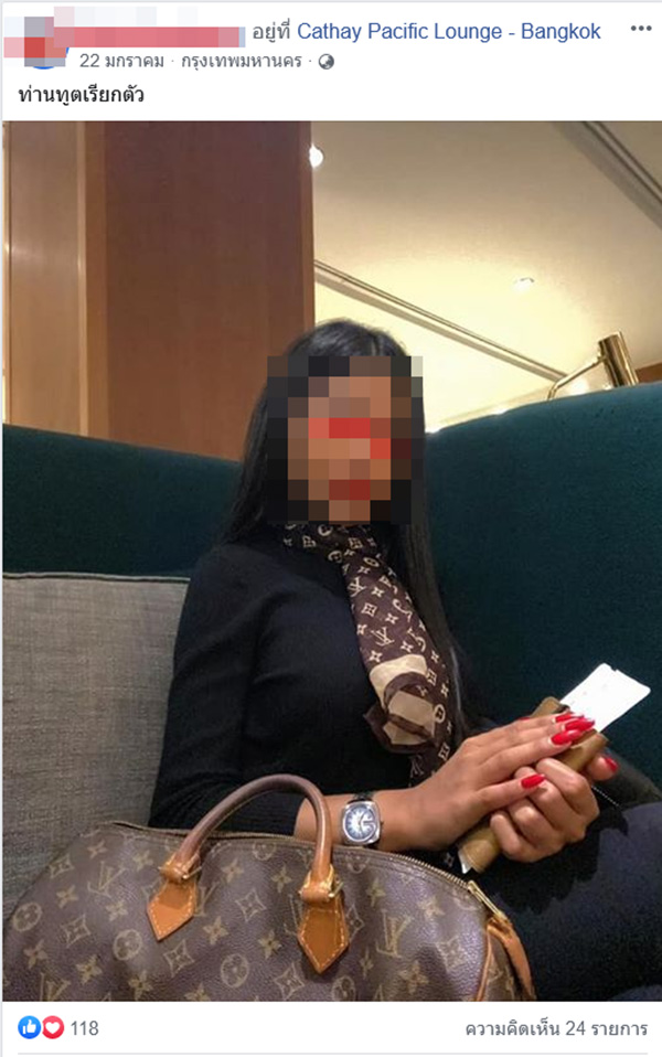 เราไม่ทิ้งกัน