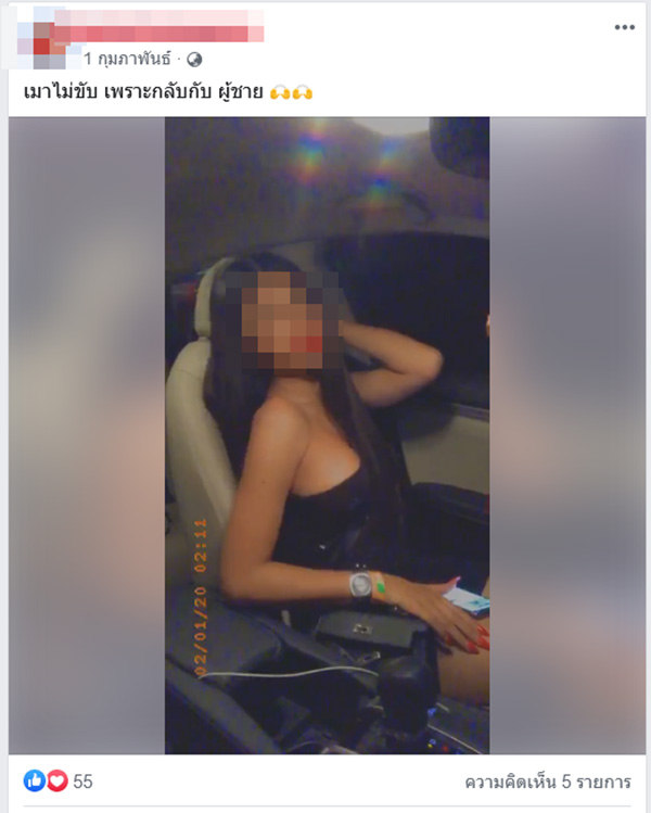 เราไม่ทิ้งกัน