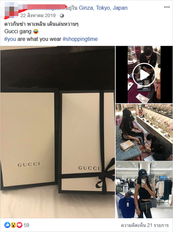 เราไม่ทิ้งกัน