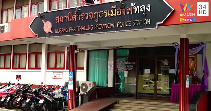 ภาพข่าวแม่ค้าถูกจับเคอร์ฟิว