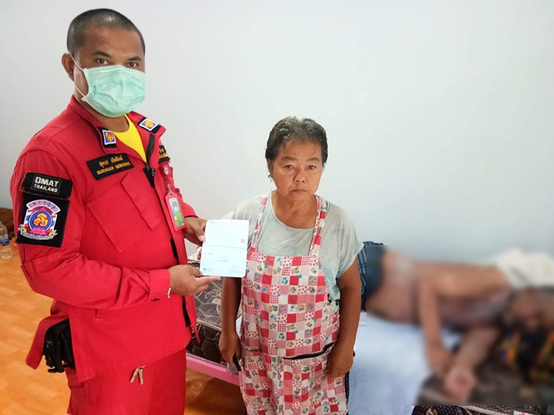 ภาพข่าวลุงแพ้ยารุนแรง