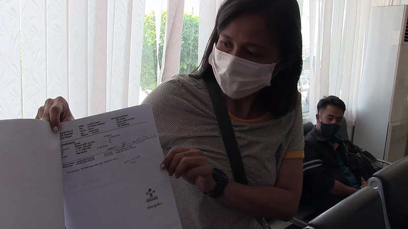 ขนมจีบมรณะ