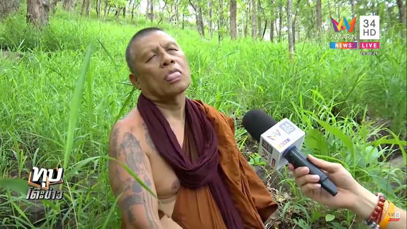 พระเดือนชัย