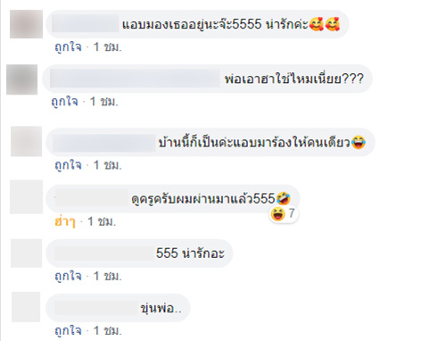 ภาพข่าวเมื่อลูกไป รร. วันแรก