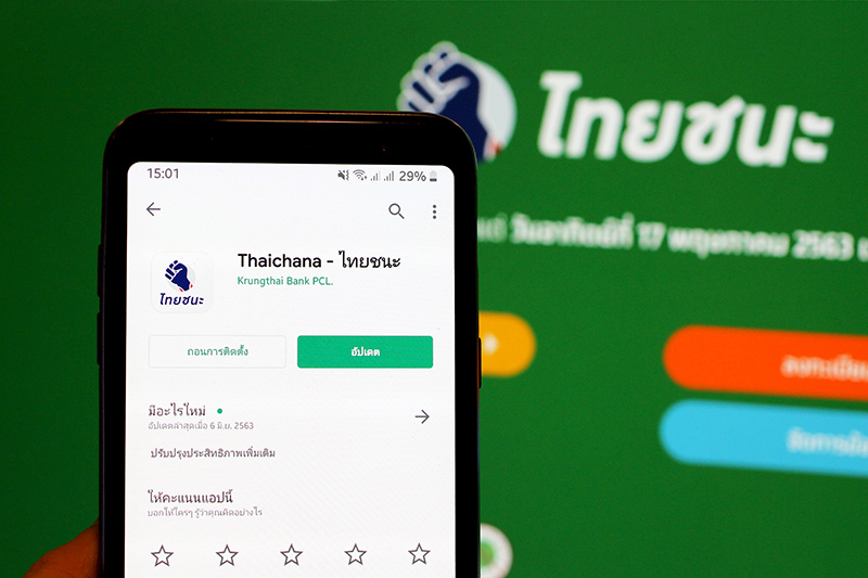 ภาพข่าวขสมก.