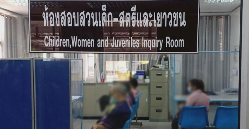 ลุงชั่ว