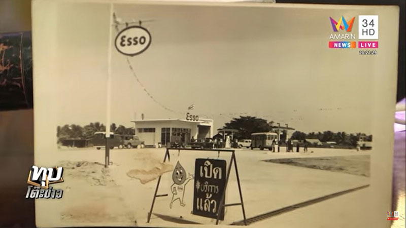 เทอร์มินอล 21