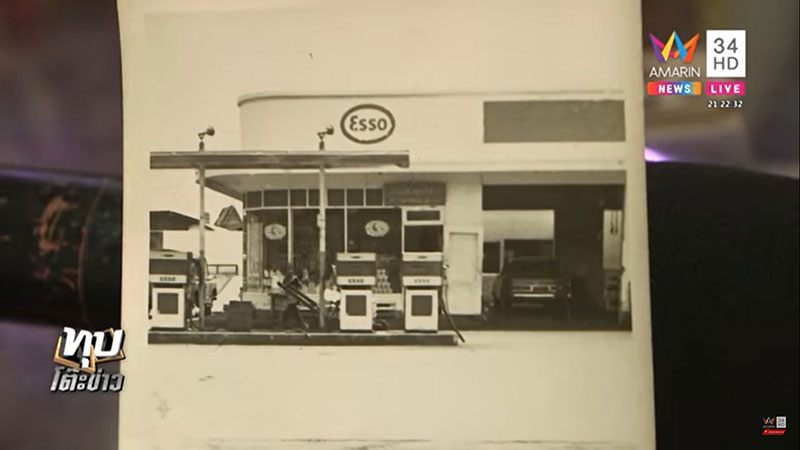 เทอร์มินอล 21