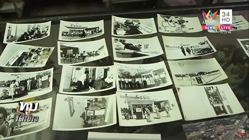 เทอร์มินอล 21