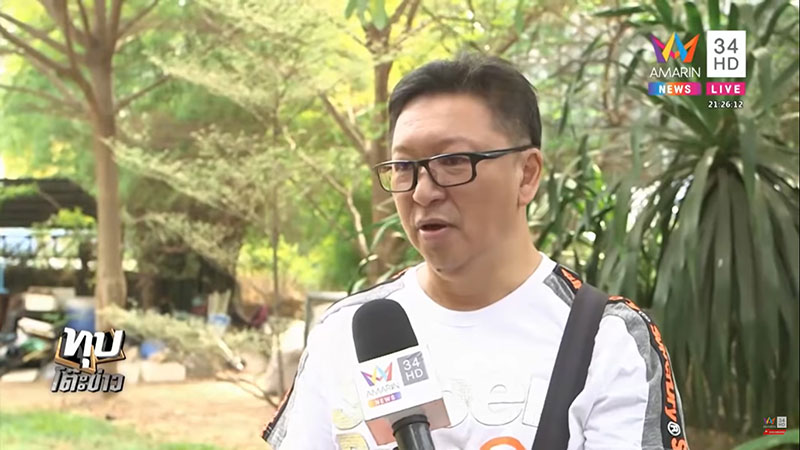 เทอร์มินอล 21