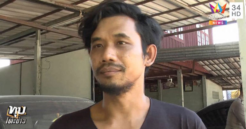 หนุ่มหึงโหด