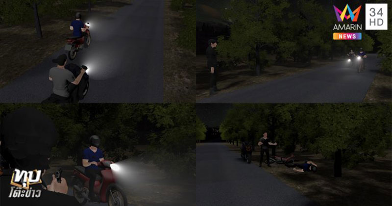 หนุ่มหึงโหด