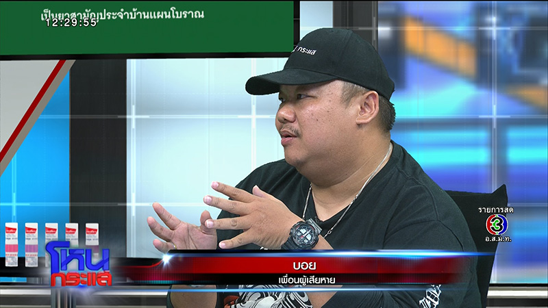 สาวไทยใหญ่