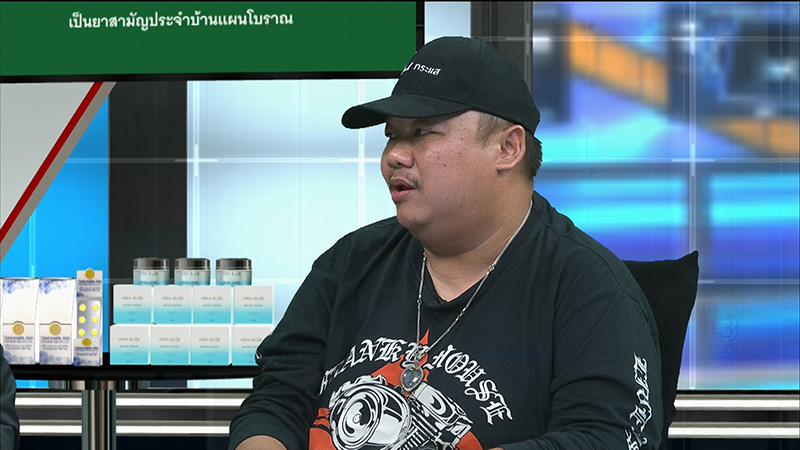 สาวไทยใหญ่