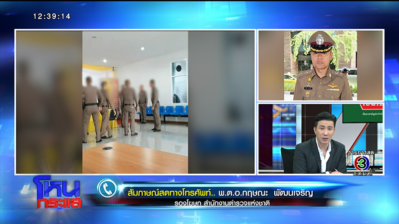 สาวไทยใหญ่