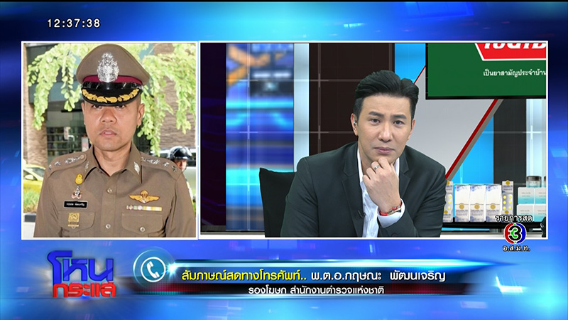 สาวไทยใหญ่