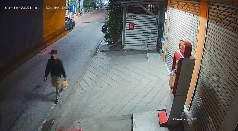 เยล การ์ดราษฎร