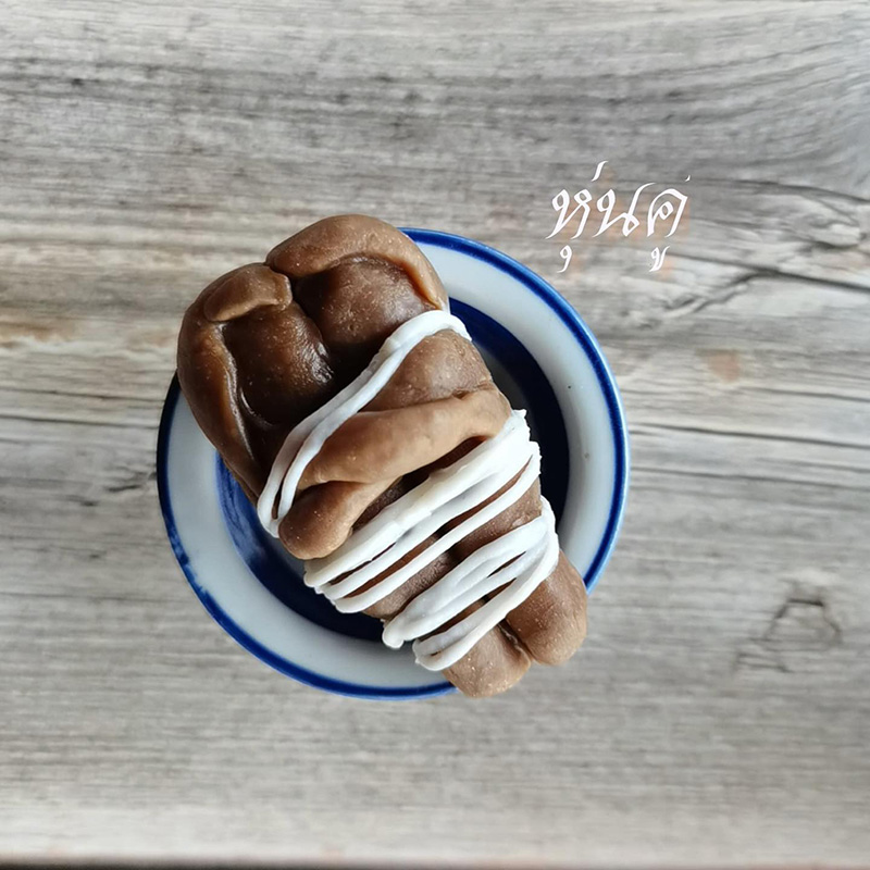 อาลัวคุณไสย 