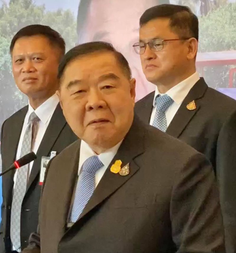 บิ๊กป้อม