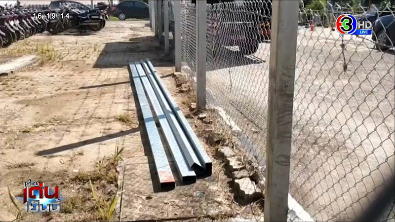 เตรียมพิสูจน์ชิ้นส่วนกิโยตีน 