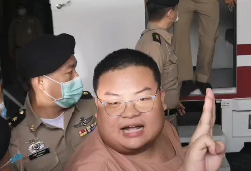 เพนกวิน