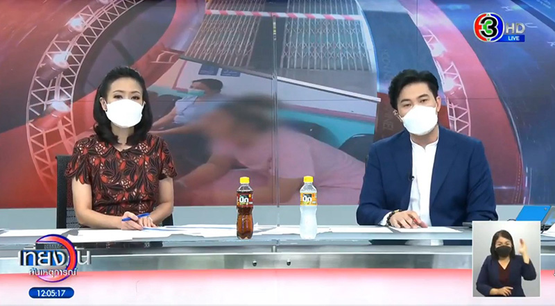 หนุ่ม กรรชัย