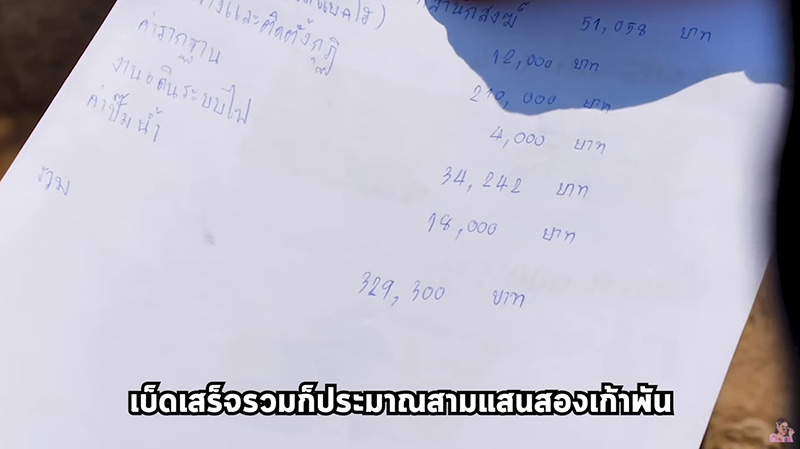  คลิปทำดี