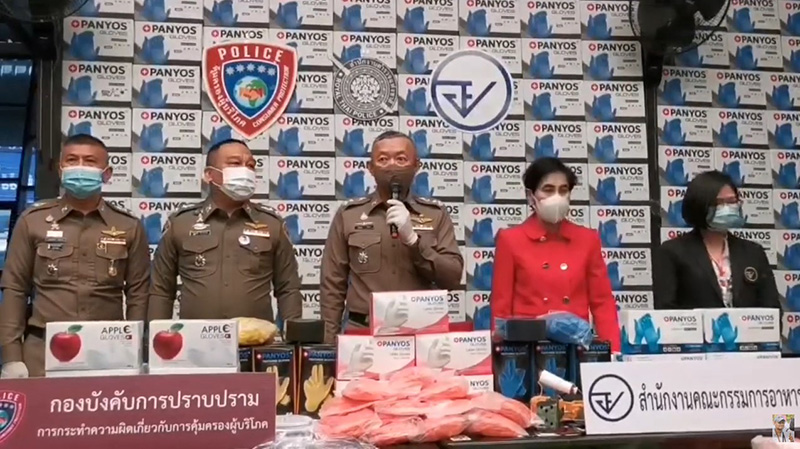 บุกทลายโรงงาน