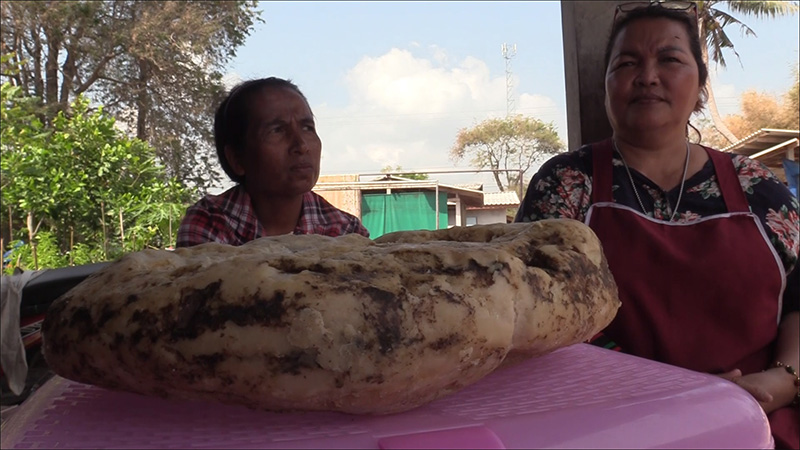 ก้อนปริศนา