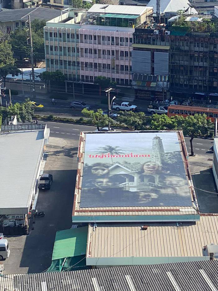 ไวนิลหลอน