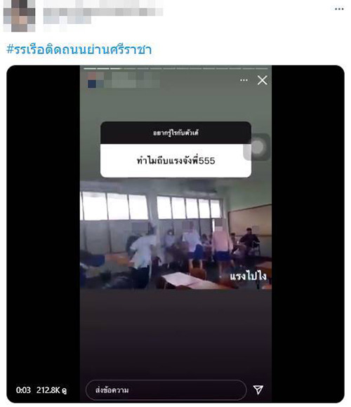 คอมเมนต์