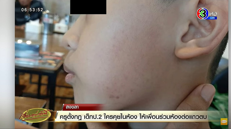 ผู้ปกครองไม่ยอม รวมตัวโวยครูนก 