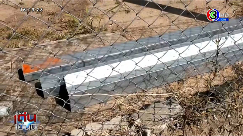 เตรียมพิสูจน์ชิ้นส่วนกิโยตีน 