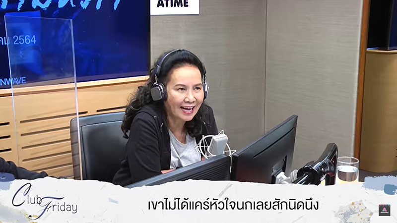 พี่อ้อย พี่ฉอด ขอดึงต่อมศีลธรรม สาวคบหัวหน้างาน
