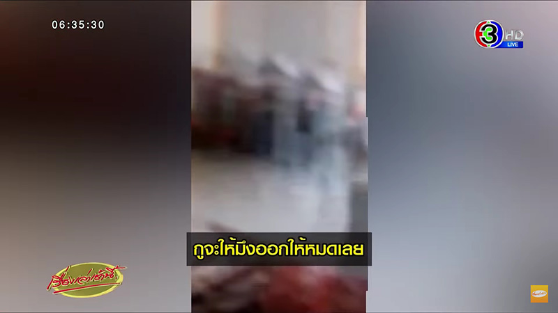 พ่อของขึ้นด่าลูกลั่น