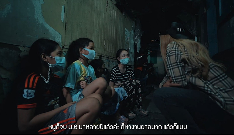 พิมรี่พายติดไฟชุมชนคลองเตย