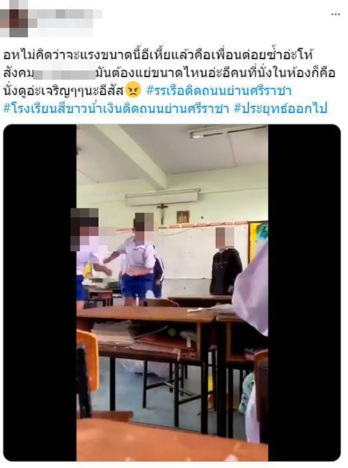 คอมเมนต์